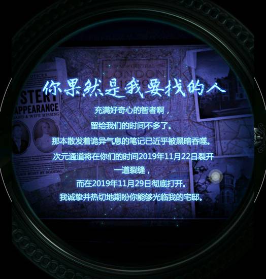 迷室往逝