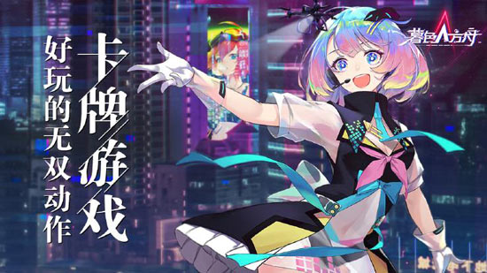 暮色方舟