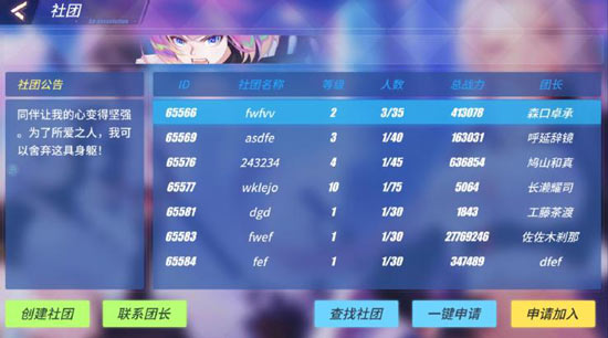 暮色方舟