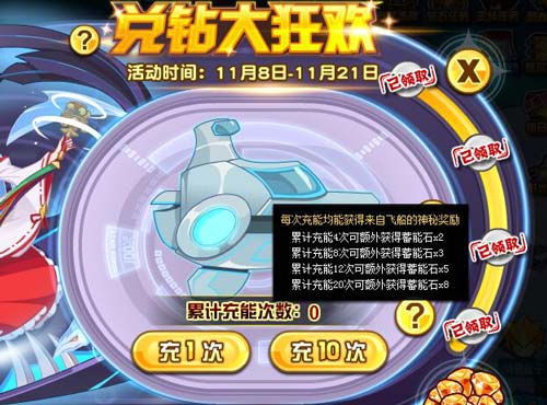 赛尔号古晞三叶在哪 怎么抓