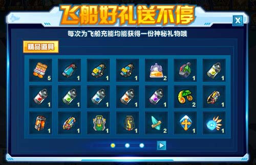 赛尔号古晞三叶在哪 怎么抓