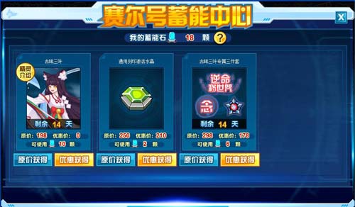 赛尔号古晞三叶在哪 怎么抓