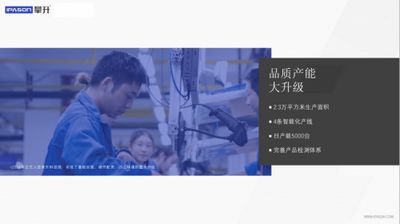 攀升电竞Team再添新成员，电竞大神草莓成为攀升电脑体验官