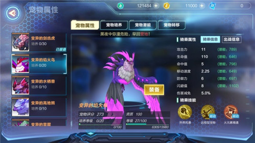 我的起源