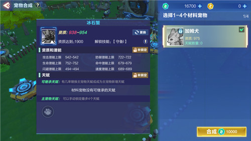我的起源