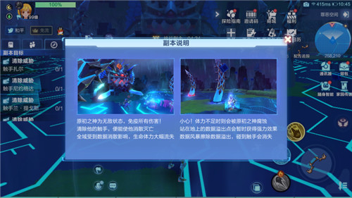 我的起源