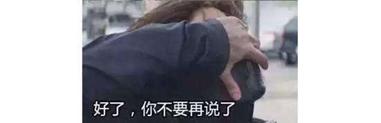 鬼灭之刃