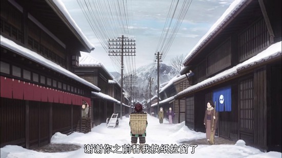 鬼灭之刃