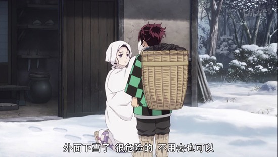 鬼灭之刃