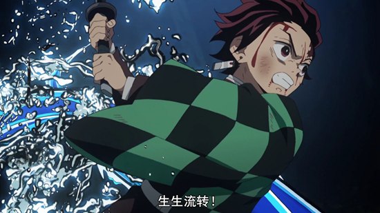 鬼灭之刃