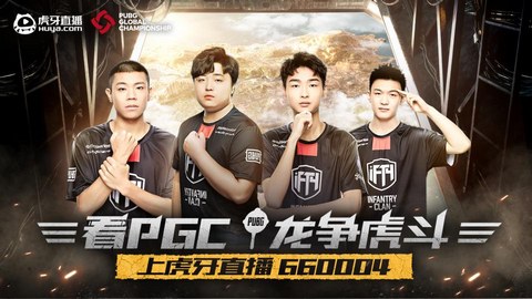 PGC