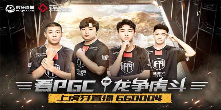 虎牙PGC：年轻的代价，揭幕战iFTY发挥失常无奈跌入淘汰赛