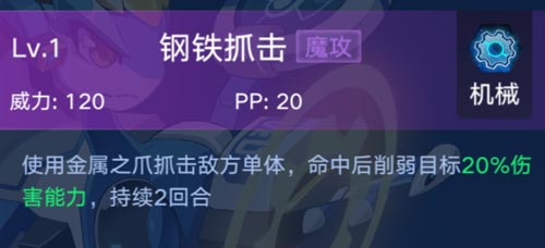 奥拉星手游机械星诺怎么得 机械星诺技能表