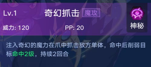 奥拉星手游神秘星诺技能表 神秘星诺怎么得