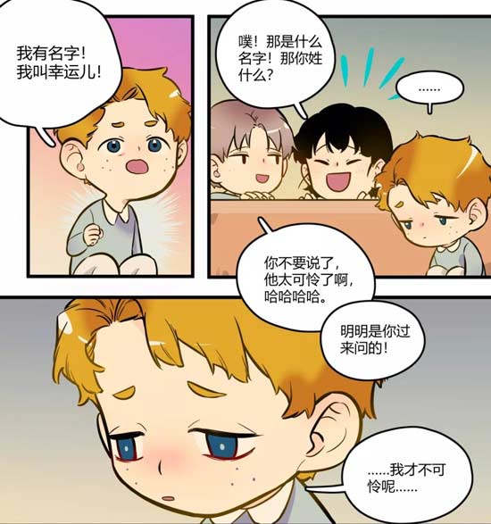 第五人格