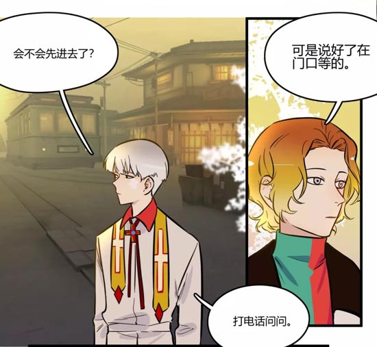 第五人格