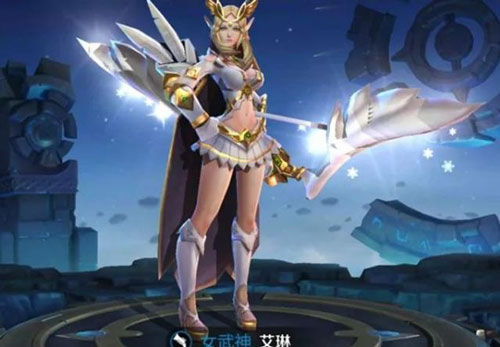 王者荣耀艾琳