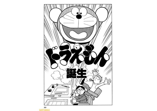 哆啦A梦50周年