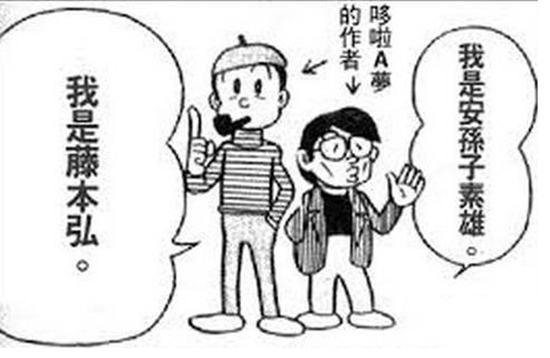 哆啦A梦50周年