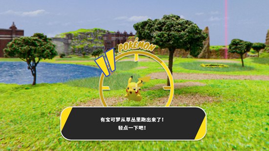 宝可梦剑盾