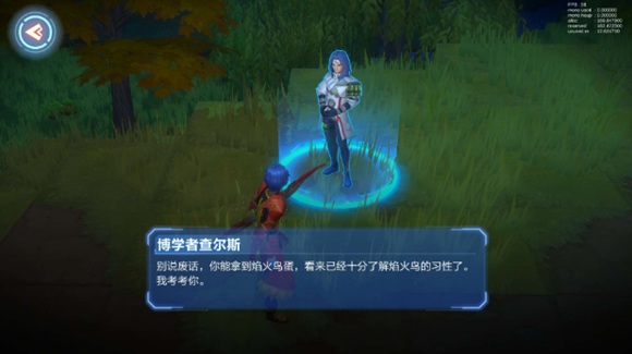 我的起源游戏