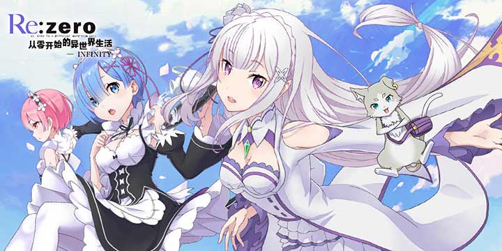 卡牌RPG养成的超人气漫改游，《从零开始的异世界》11.19开测！
