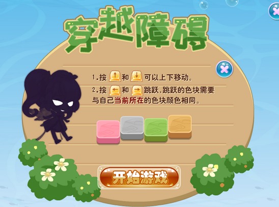小花仙梦醒时分活动攻略5