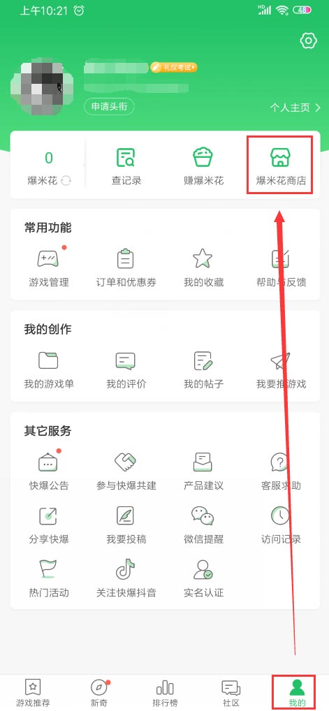 我的起源物质枪