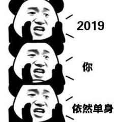 表情包