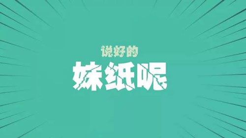 表情包