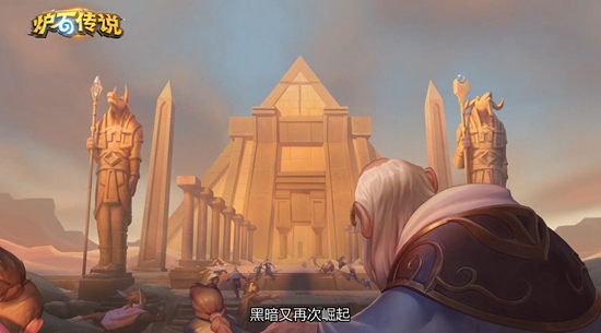 炉石传说:酒馆战棋