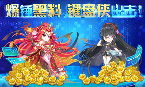 奥奇传说11.15更新 末女王天启觉醒