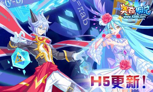 奥奇传说11.15更新 末女王天启觉醒