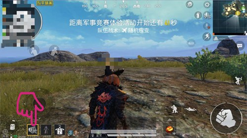 和平精英