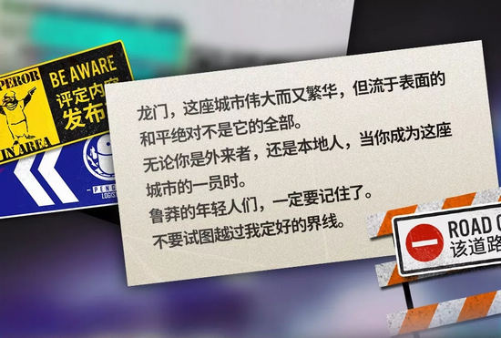 明日方舟喧闹法则