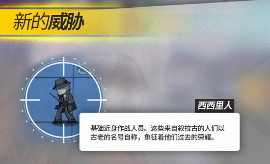 明日方舟喧闹法则