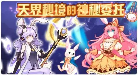 赛尔号11月15日更新攻略汇总 飞影贯空展极翼
