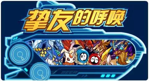赛尔号11月15日更新攻略汇总 飞影贯空展极翼