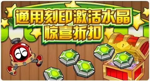 赛尔号11月15日更新攻略汇总 飞影贯空展极翼