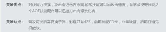 英雄联盟手游男枪