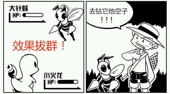 剪刀石头布系统