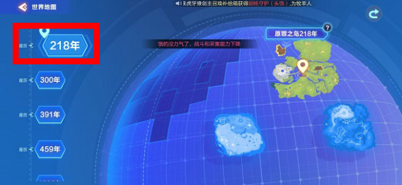 我的起源星辰路网