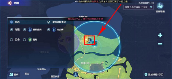我的起源星辰路网