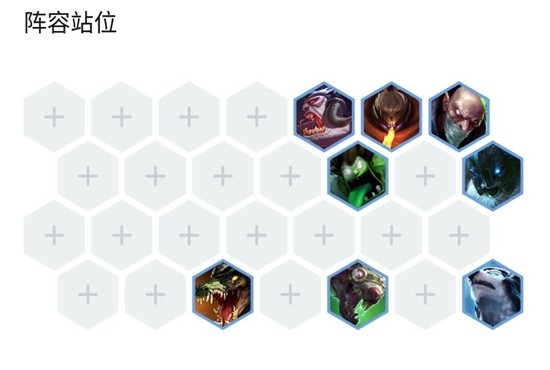 云顶之弈手游