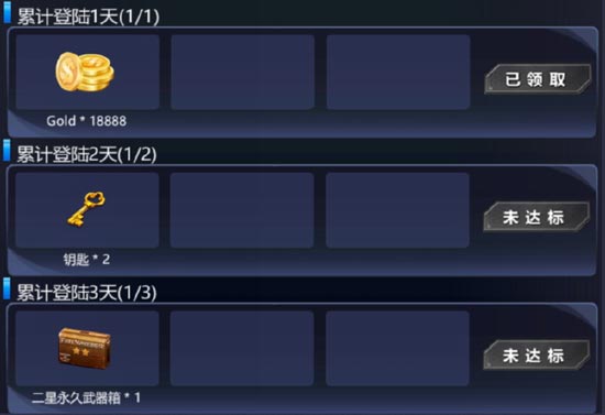 火线精英手游活动