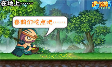 上古天帝篇漫画： 光棍节要开心一下5