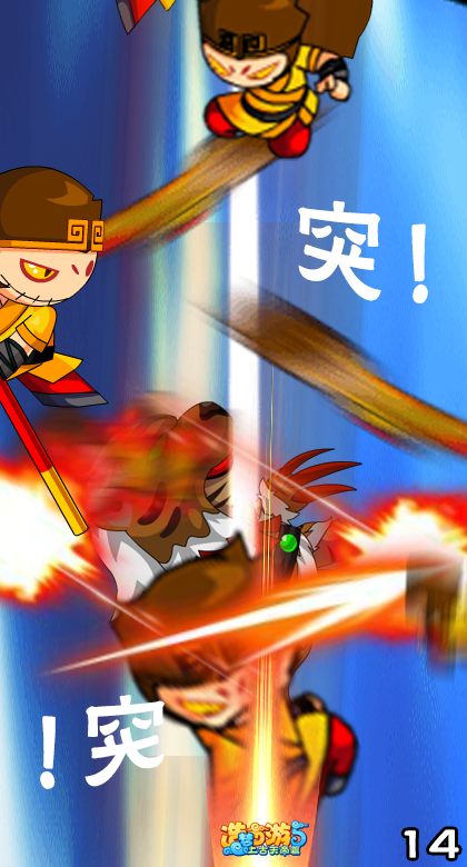 上古天帝篇漫画山河壮行第4话9