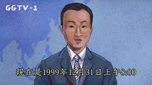 一天