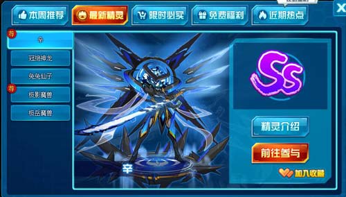 赛尔号辛在哪 怎么抓