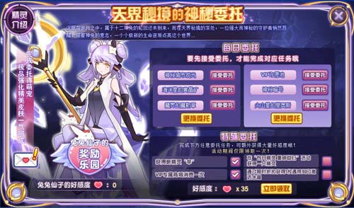 赛尔号兔兔仙子在哪 怎么抓